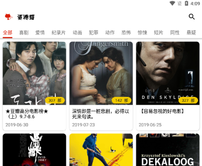 资源猫app2023最新纯净版下载