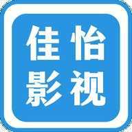 佳怡影视免费版
