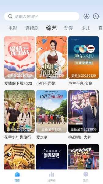 新大师兄影视官方正版