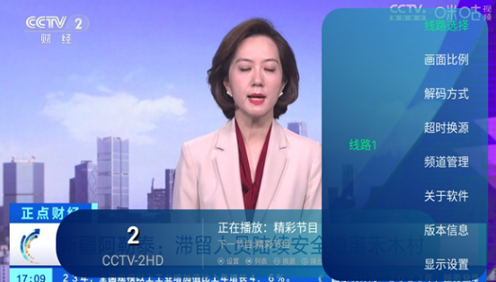 有线电视appTV版官方下载
