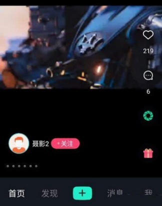 爱上短视频
