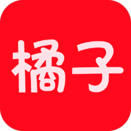 橘子视频app免费追剧