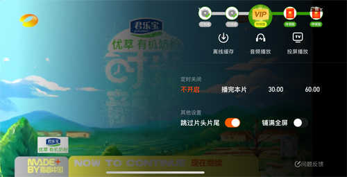 芒果视频app怎么投屏到电视上