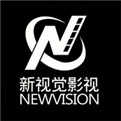 新视觉影视2024最新版