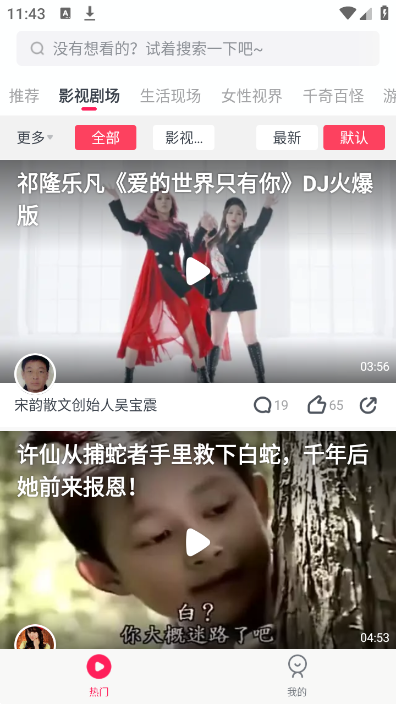 波波视频无广告版免费版