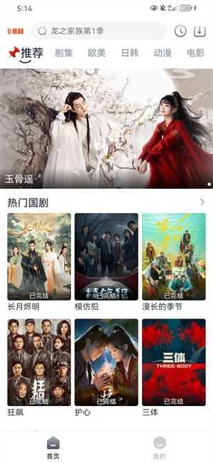 狸猫视频软件下载官方