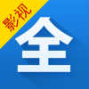 全民影视大全app