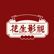 花生影视app最新版