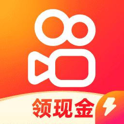 快手极速版赚钱版