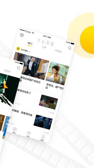 手心影视最新版2024