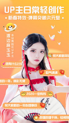 轻视频app
