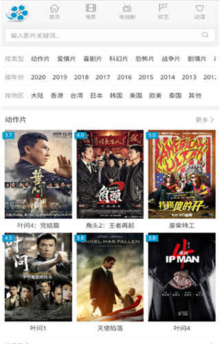 好剧屋app官方版