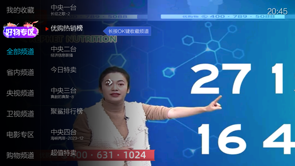 小薇直播2.5.0.5下载图片2