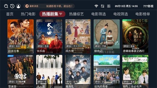 777tv