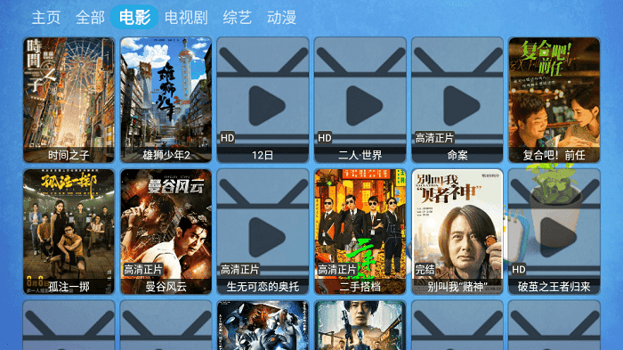 catbox手机版下载