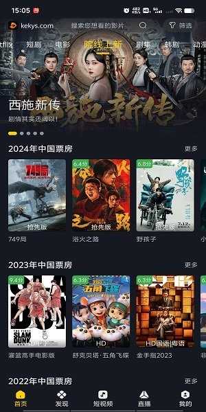 可可影视下载官方