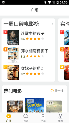 减火馆软件下载