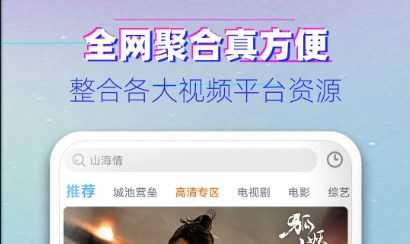 醉拳影视最新版本