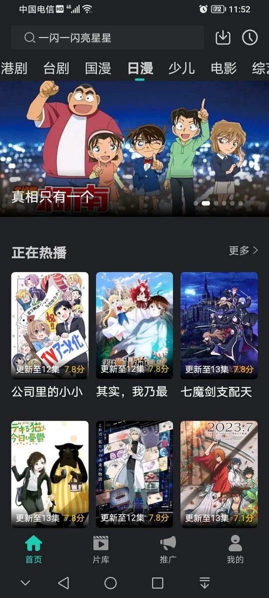 海鸥影评最新版本