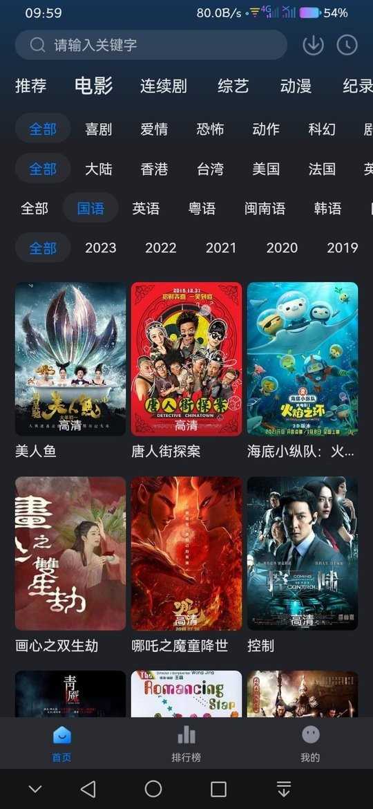 老韩综app下载