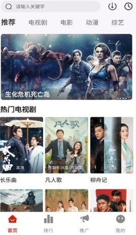 摘星剧场