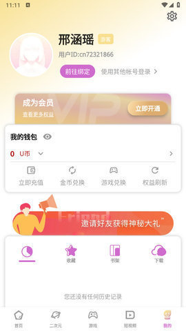 细狗视频