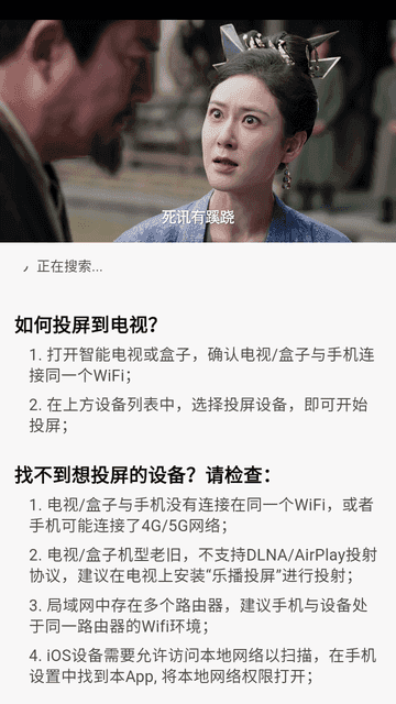剧下饭app最新版