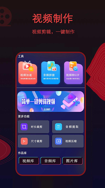 荐片V3.253版本