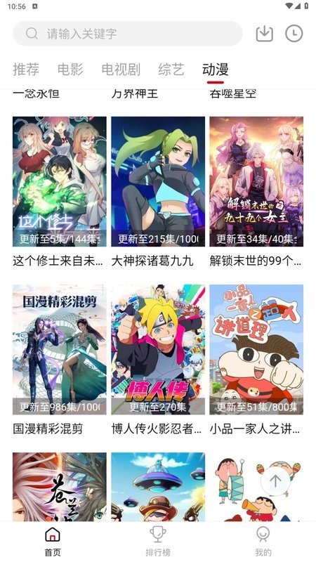 特狗APP