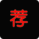 荐片V3.253版本