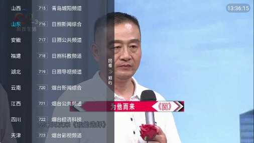 IPV6直播2