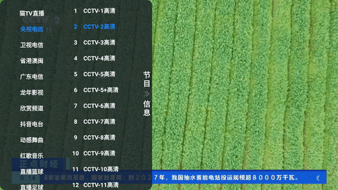 猫TV