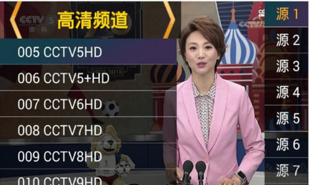 星火电视tv版apk最新版
