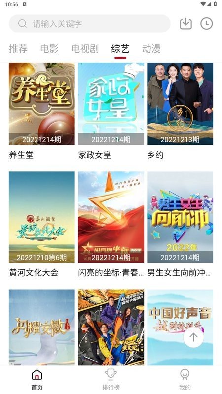 特狗APP
