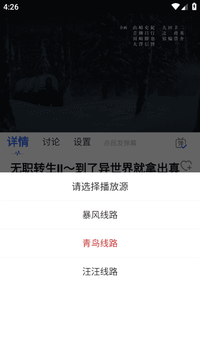 可可影视下载官方最新版