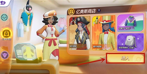 宝可梦大集结改名卡获取攻略
