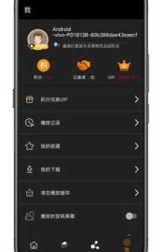 追剧鸟app官方版
