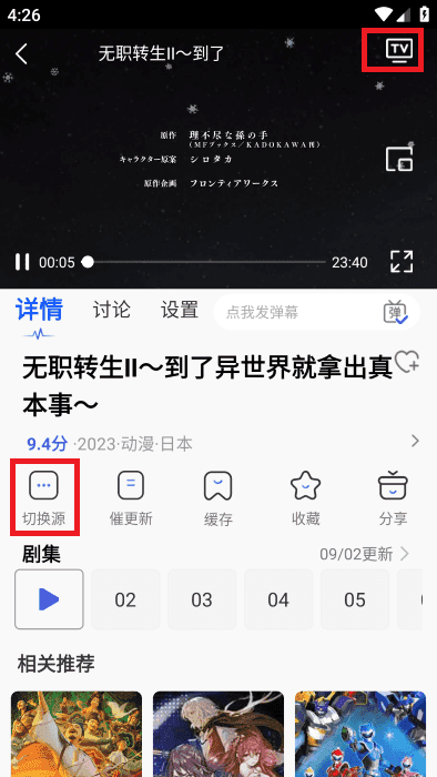 可可影视下载官方最新版