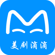 美剧滴滴app
