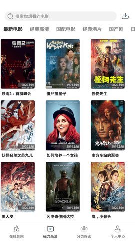 极光影院2024最新版本