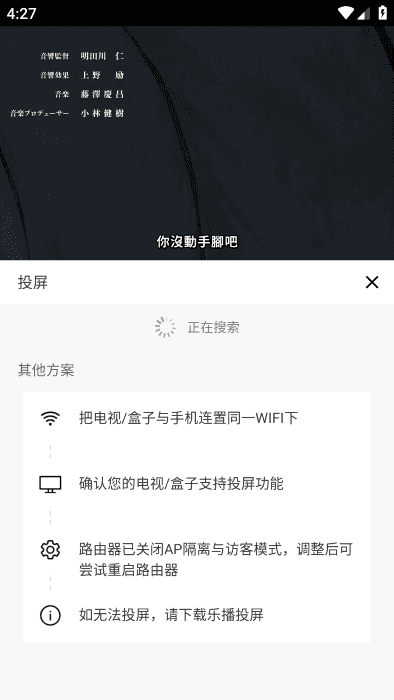 可可影视下载官方最新版