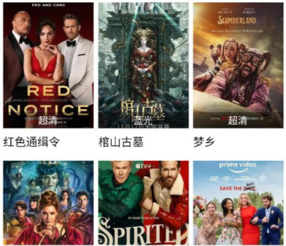 竹叶视频app免广告版