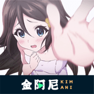 金阿尼动漫安卓版 v1.0.0