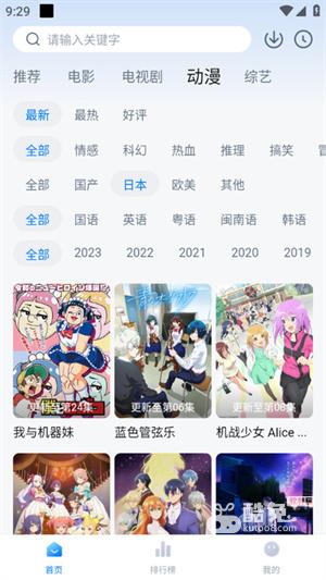 星空影视
