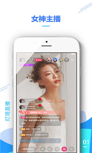 啦啦啦在线观看播放视频