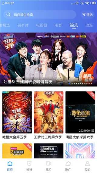 大海影视手机版