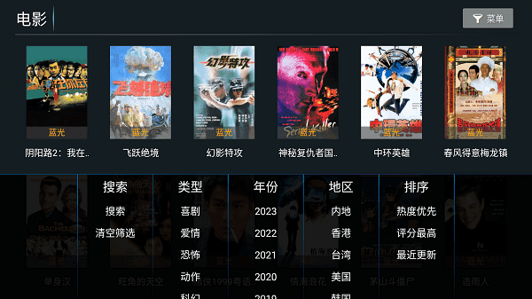 特狗tv版官方下载