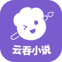 云吞官方版