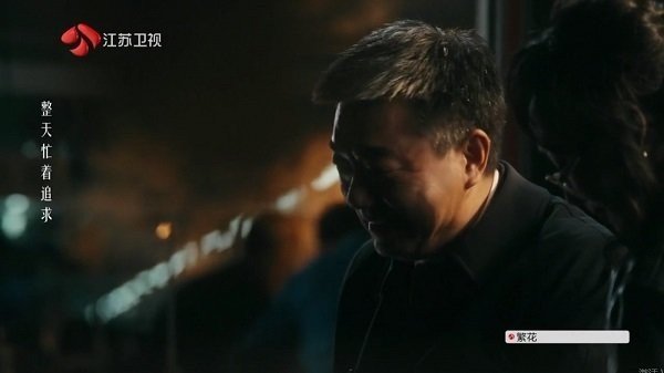 我的tv