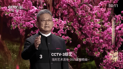 iptv电视直播最新版本
